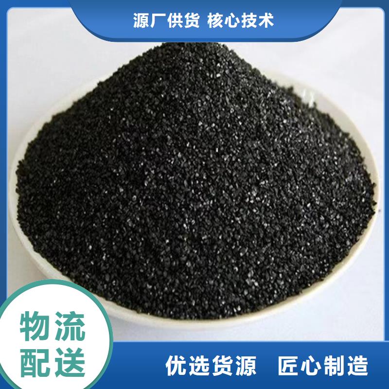 (大跃)庆阳合水县活性炭煤质椰壳活性炭生产厂家