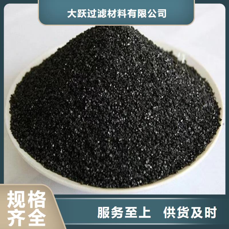 <大跃>吉安靖安县活性炭厂家供应 市政污水处理柱状椰壳活性炭