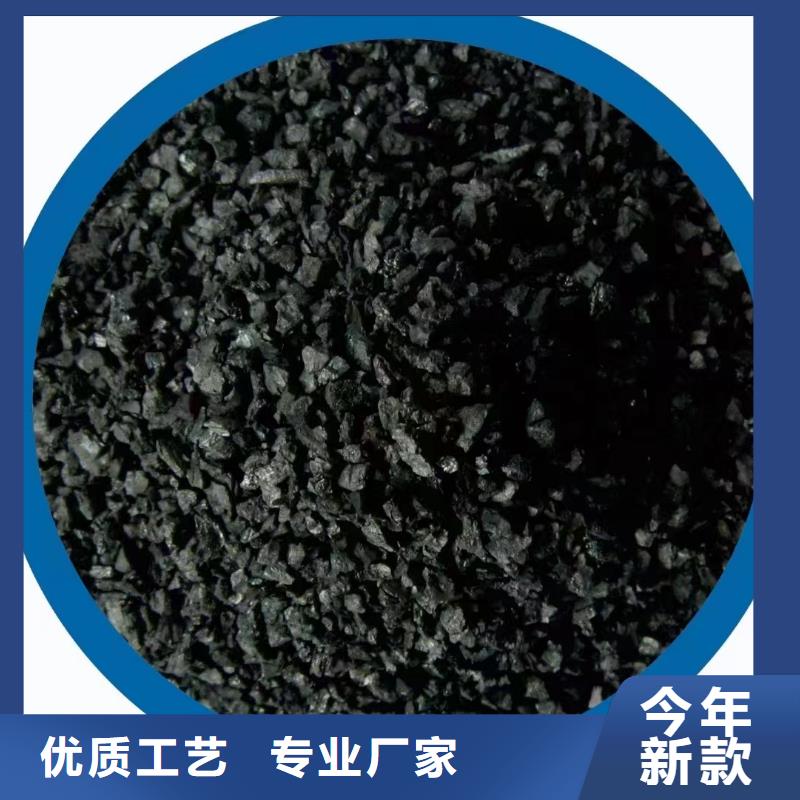 【大跃】连云港新浦区活性炭煤质椰壳柱状活性炭厂家