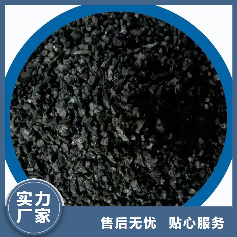 <大跃>吉安靖安县活性炭厂家供应 市政污水处理柱状椰壳活性炭