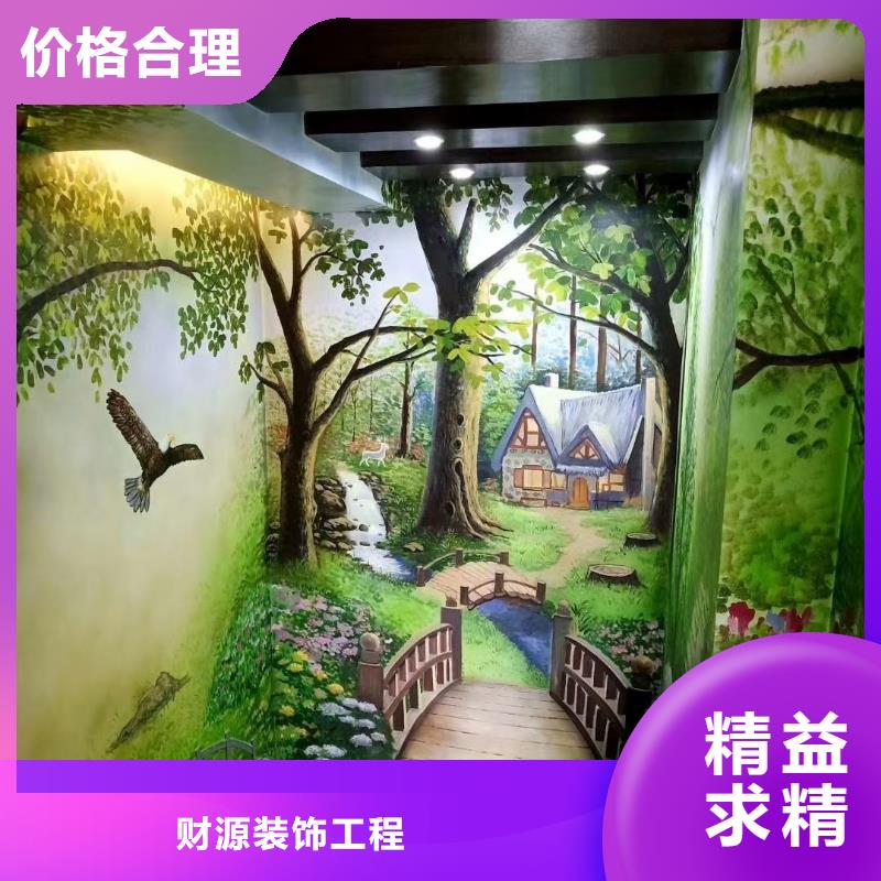 墙绘彩绘手绘墙画壁画餐饮墙绘户外彩绘浮雕手绘架空层墙面手绘墙体彩绘