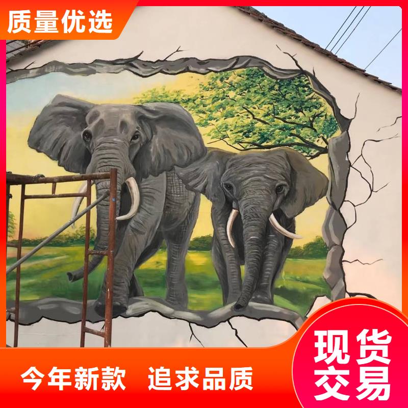 墙绘彩绘手绘墙画壁画墙体彩绘3D立体画彩绘质优价廉