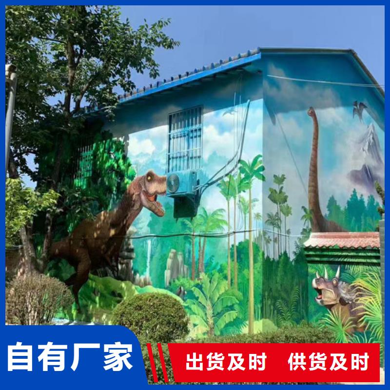 墙绘彩绘手绘墙画壁画墙体彩绘公司形象墙为您精心挑选