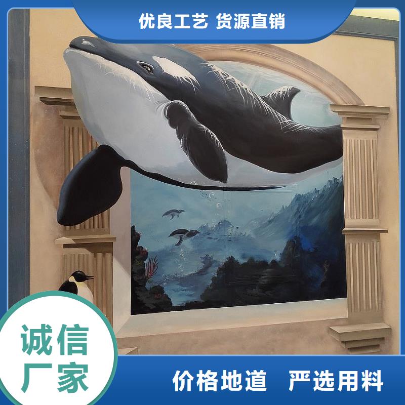 墙绘彩绘手绘墙画壁画墙体彩绘公司形象墙为您精心挑选