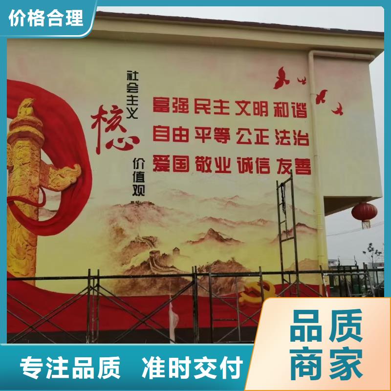 墙绘彩绘手绘墙画壁画餐饮文化墙游乐园架空层烟囱墙面手绘