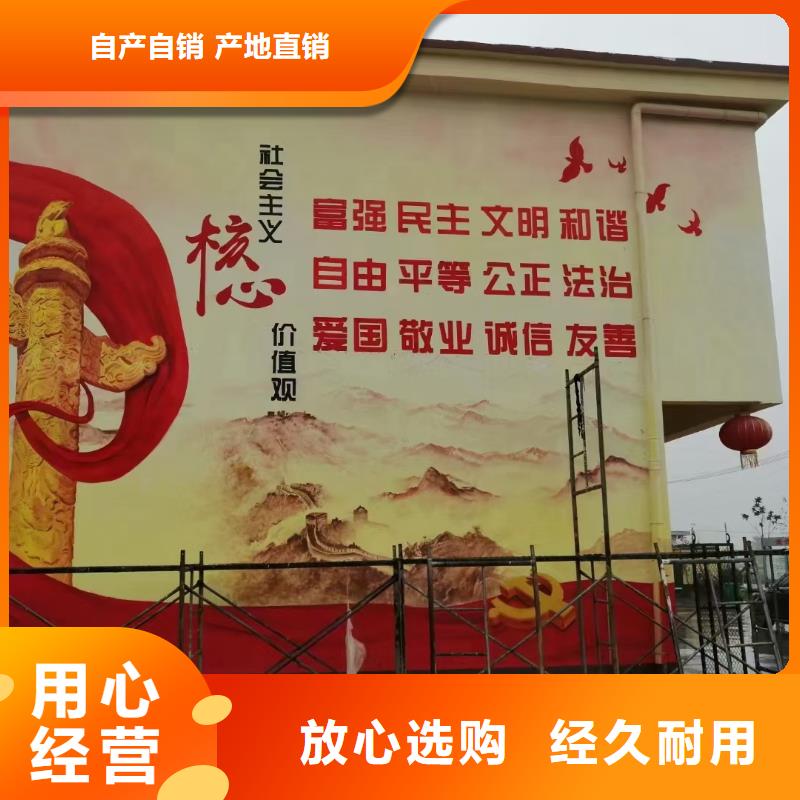 墙绘彩绘手绘墙画壁画墙体彩绘,展馆墙面打印用心做好每一件产品