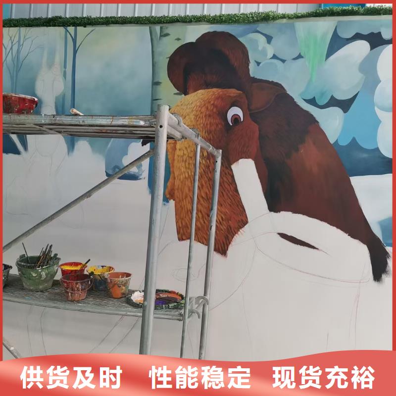 墙绘彩绘手绘墙画壁画墙体彩绘公司形象墙为您精心挑选