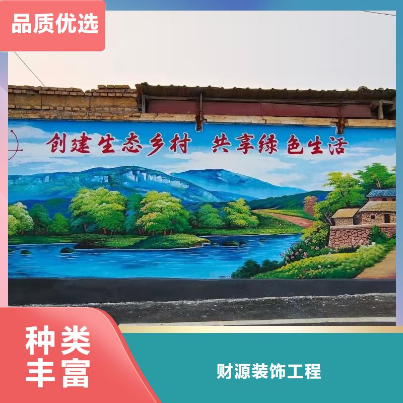 墙绘彩绘手绘墙画壁画文化墙彩绘户外手绘餐饮墙绘架空层墙面手绘墙体彩绘