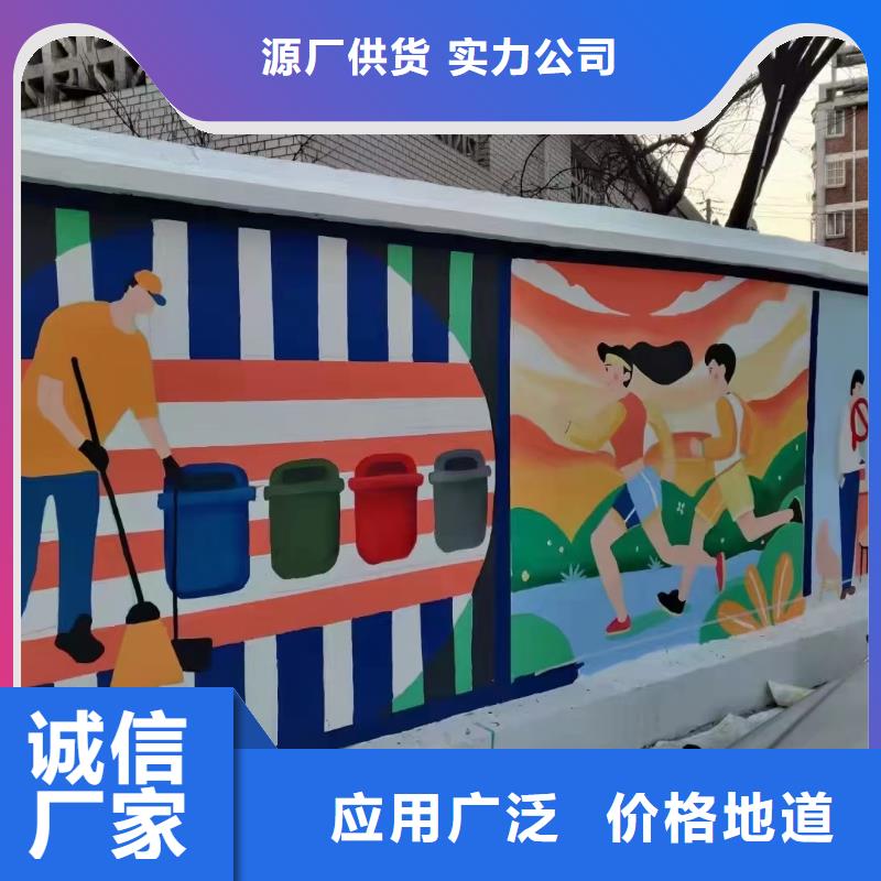 墙绘彩绘手绘墙画壁画墙体彩绘沙发背景墙体彩绘一个起售