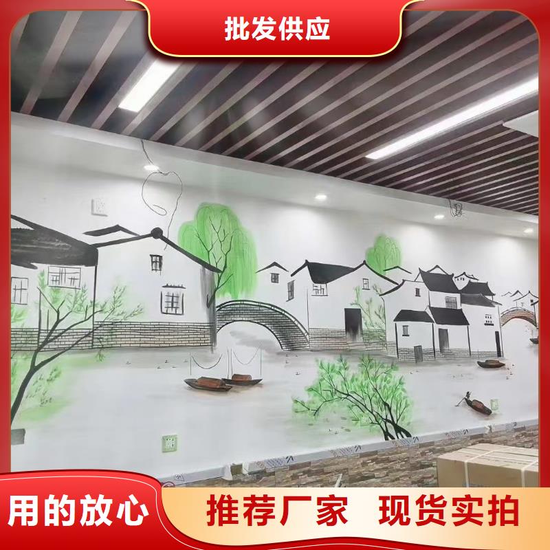 墙绘彩绘手绘墙画壁画餐饮墙绘户外彩绘3D手绘架空层墙面手绘墙体彩绘