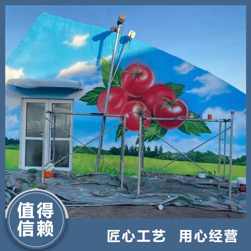 墙绘彩绘手绘墙画壁画墙体彩绘【手绘墙画】实力公司