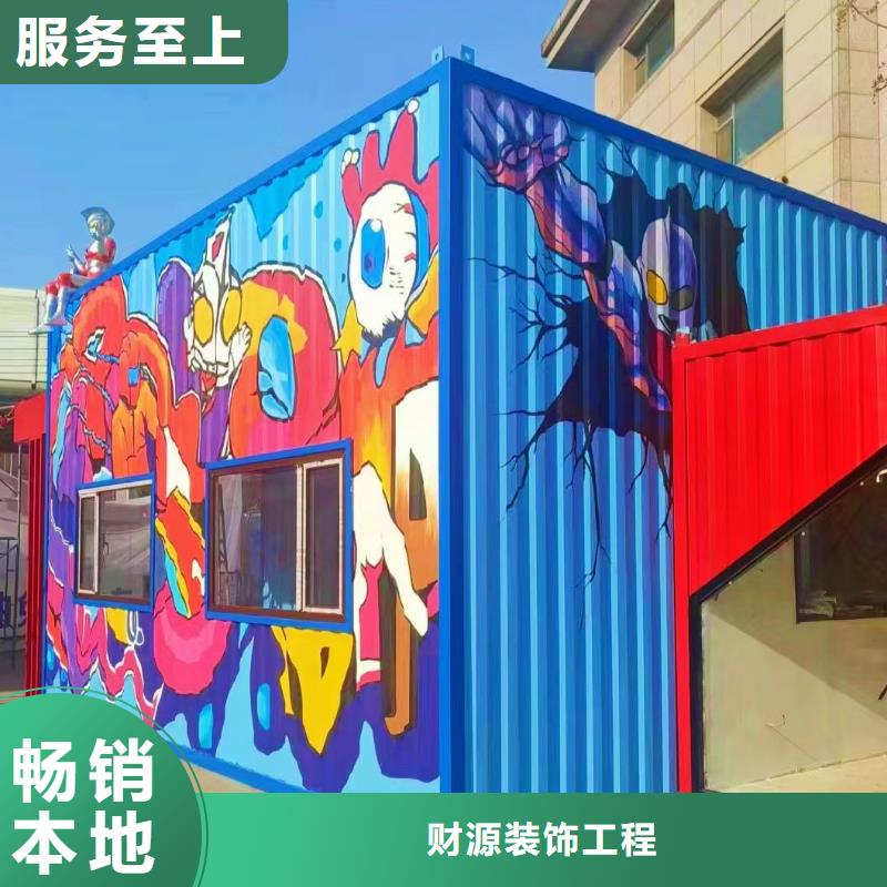 墙绘彩绘手绘墙画壁画文化墙彩绘餐饮墙绘户外彩绘架空层墙面手绘墙体彩绘