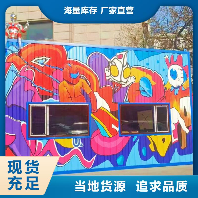 墙绘彩绘手绘墙画壁画餐饮网咖文化墙烟囱冷却塔墙面手绘