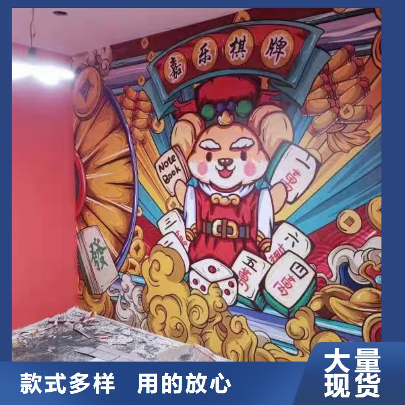 墙绘彩绘手绘墙画壁画游乐园彩绘酒店手绘户外墙画墙体彩绘墙面手绘