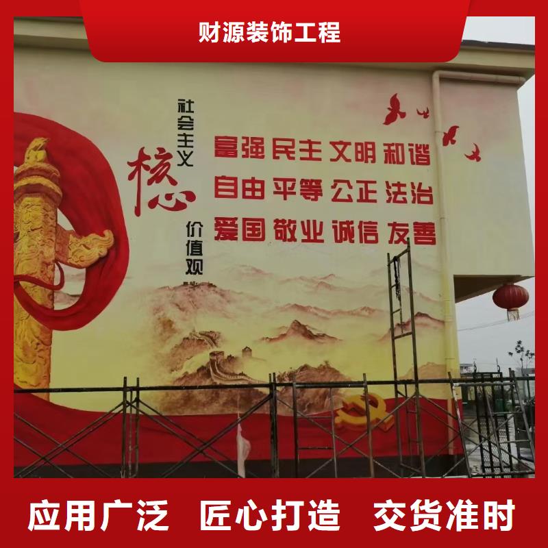 墙绘彩绘手绘墙画壁画墙体彩绘,展馆墙面打印用心做好每一件产品