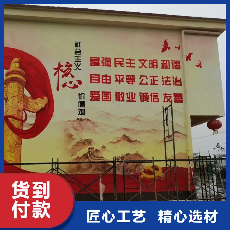 墙绘彩绘手绘墙画壁画餐饮文化墙幼儿园烟囱冷却塔墙面手绘