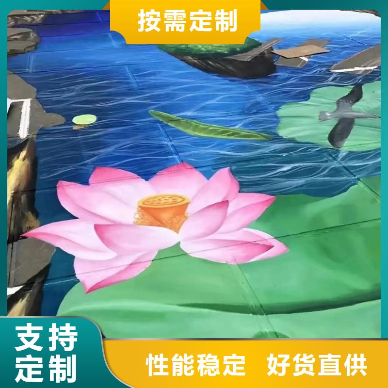 墙绘彩绘手绘墙画壁画文化墙彩绘户外手绘餐饮墙绘架空层墙面手绘墙体彩绘