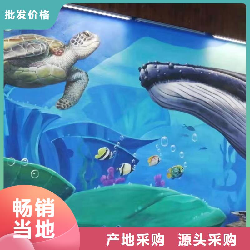 墙绘彩绘手绘墙画壁画文化墙彩绘户外手绘涂鸦墙画架空层墙面手绘墙体彩绘