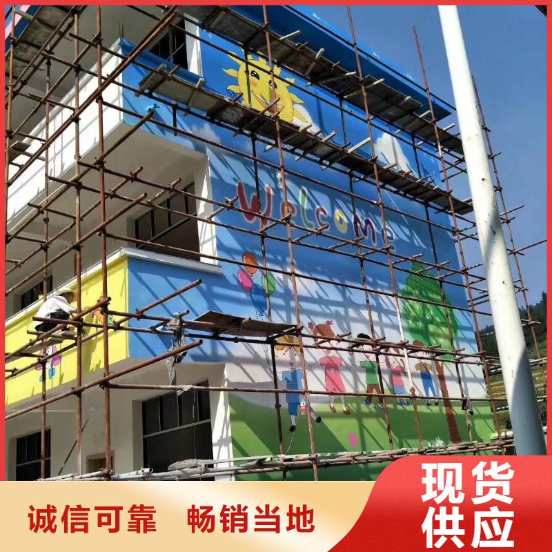 墙绘彩绘手绘墙画壁画餐饮文化墙酒店烟囱冷却塔墙面手绘