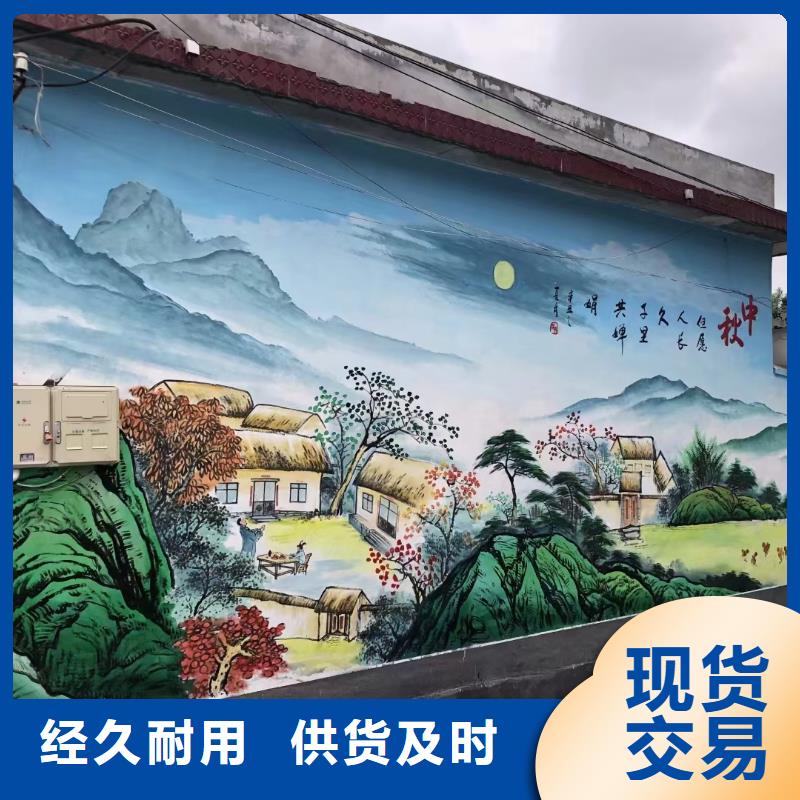 墙绘彩绘手绘墙画壁画墙体彩绘墙体彩绘壁画物流配送