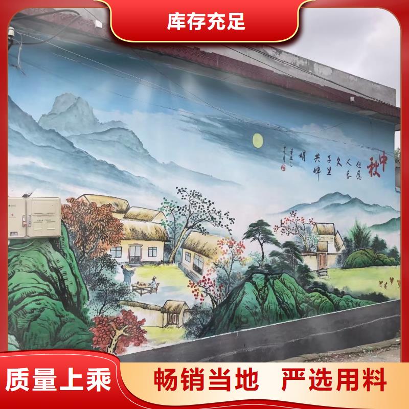 墙绘彩绘手绘墙画壁画餐饮文化墙游乐园架空层烟囱墙面手绘