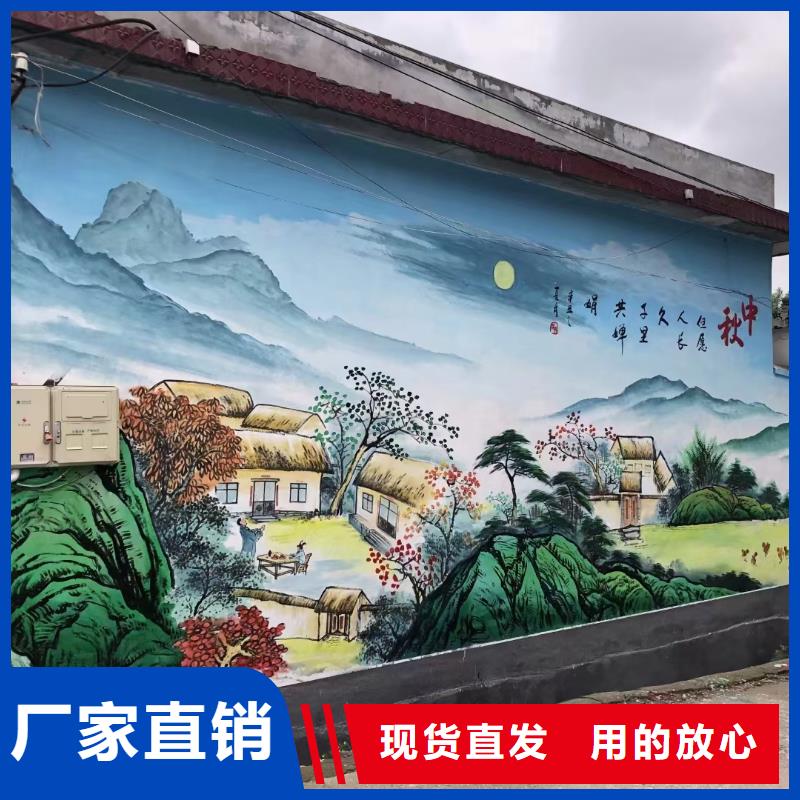 墙绘彩绘手绘墙画壁画墙体彩绘美丽乡村墙绘好产品放心购