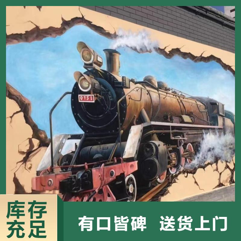 【墙绘彩绘手绘墙画壁画墙体彩绘】_手绘墙绘壁画专业设计