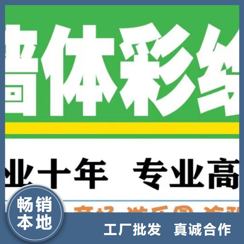 墙绘彩绘手绘墙画壁画餐饮墙绘户外彩绘文化墙手绘架空层墙面手绘墙体彩绘