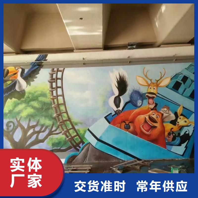 墙绘彩绘手绘墙画壁画餐饮网咖文化墙烟囱冷却塔墙面手绘