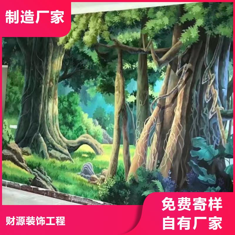 墙绘彩绘手绘墙画壁画墙体彩绘公司形象墙为您精心挑选