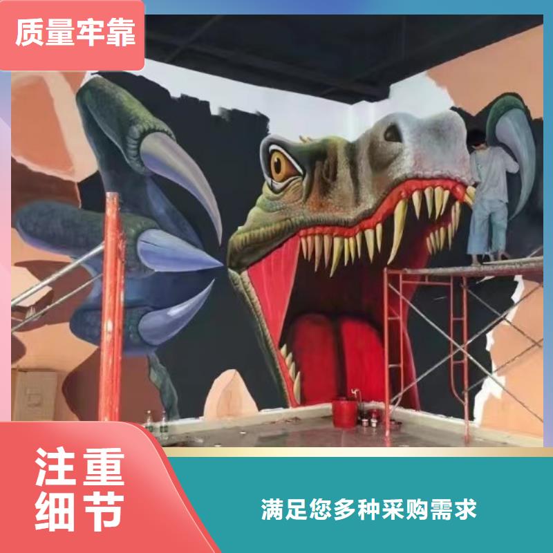 墙绘彩绘手绘墙画壁画餐饮文化墙酒店烟囱冷却塔墙面手绘