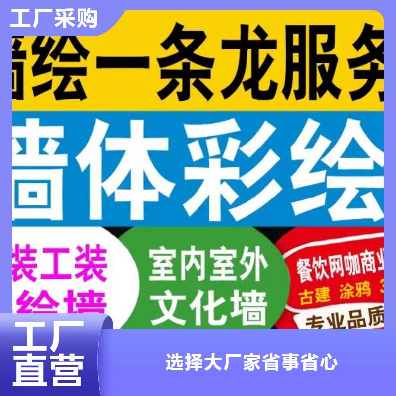 【墙绘彩绘手绘墙画壁画墙体彩绘】卧室背景墙绘用心制作