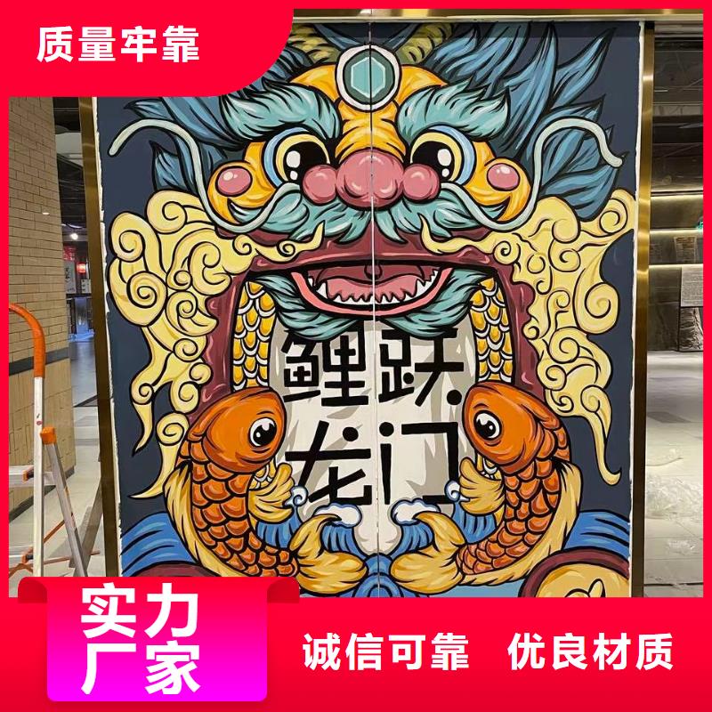 墙绘彩绘手绘墙画壁画餐饮文化墙酒店烟囱冷却塔墙面手绘