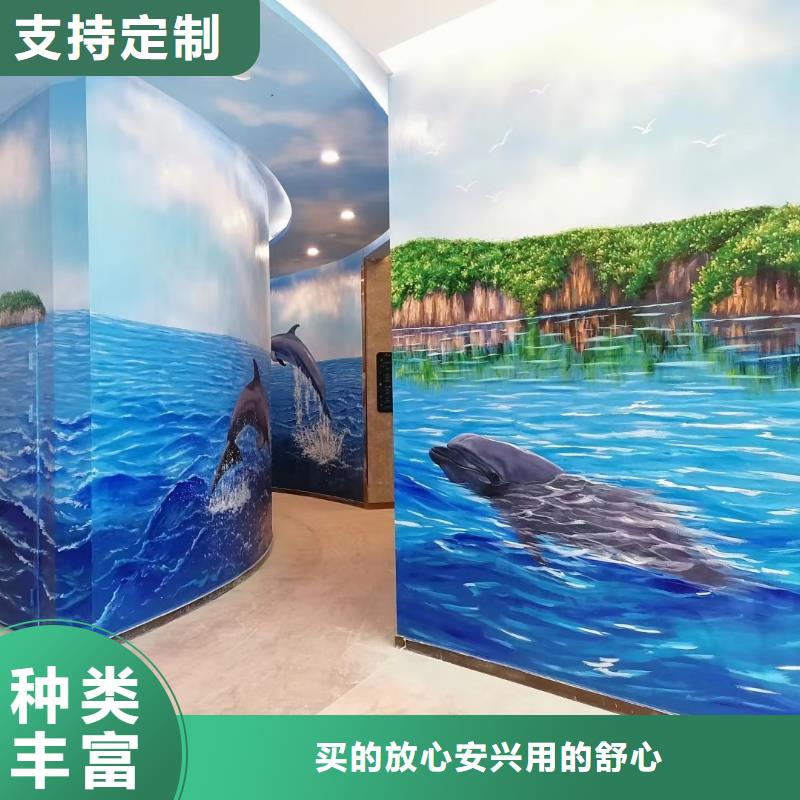 墙绘彩绘手绘墙画壁画餐饮墙绘户外彩绘3D手绘架空层墙面手绘墙体彩绘