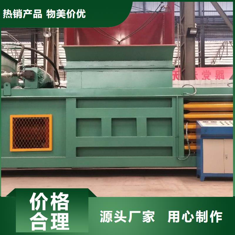 淄博生产市小型废钢打包机推荐厂家