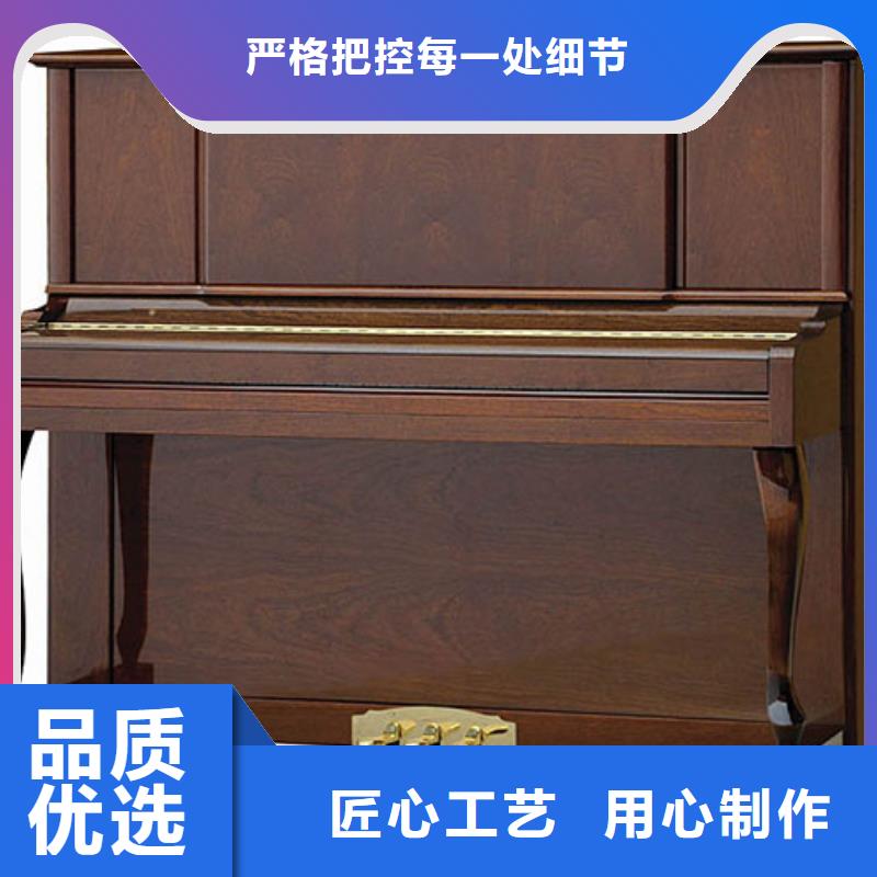 【购买[帕特里克] 钢琴帕特里克钢琴贴心服务】