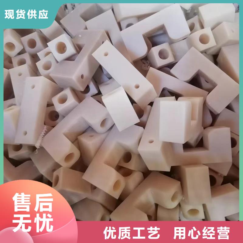 阻燃尼龙板_保证正品