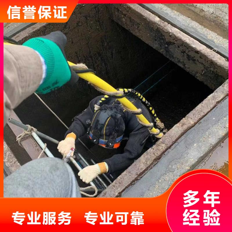 【潜水服务公司】水下切割焊接实力雄厚