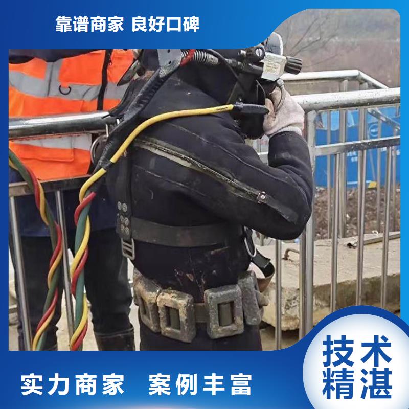 蛙人服务公司供应商报价