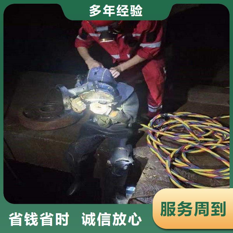 专业销售蛙人水下管道沉放施工厂家