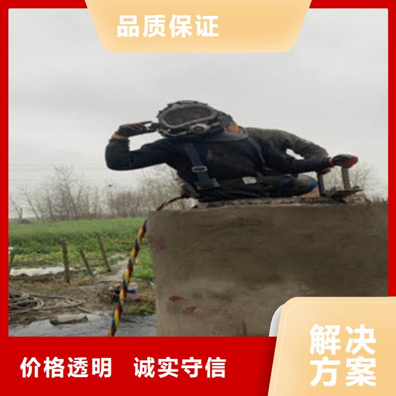 蛙人雨水管道抢修堵漏厂家好品质