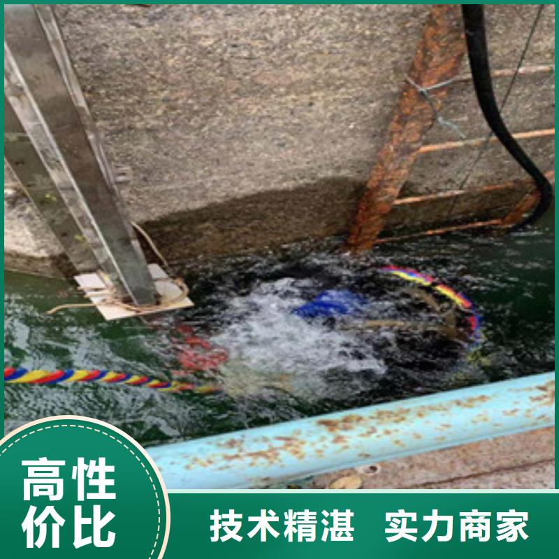 水下管道蛙人维修公司定制-水下管道蛙人维修公司厂家