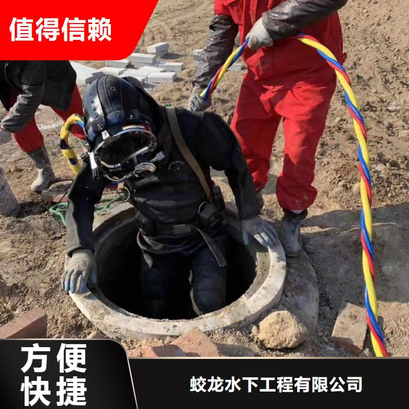 污水管道潜水封堵公司实体大厂家