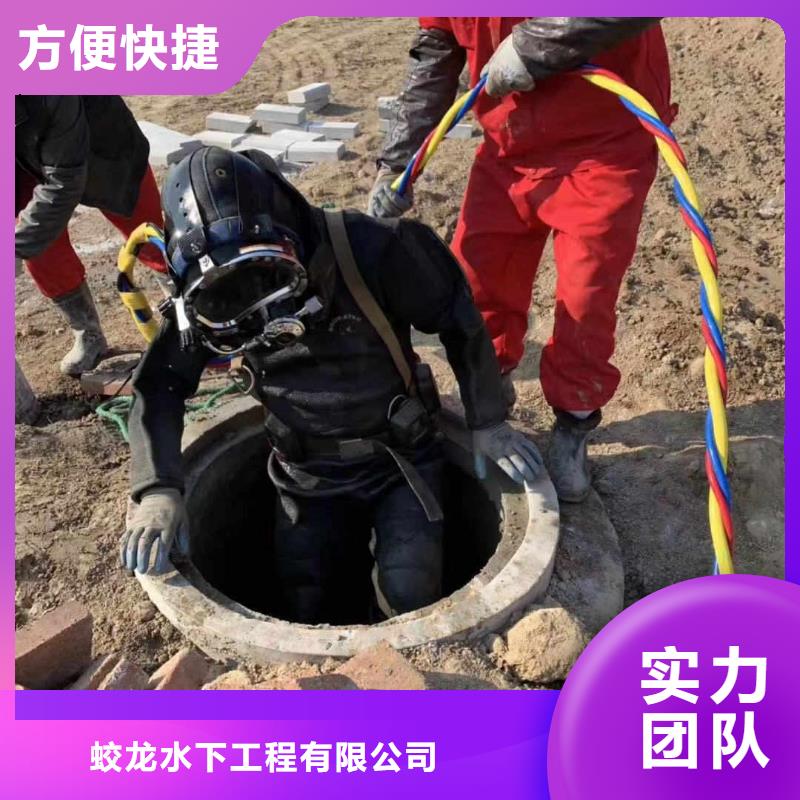 周边污水管道潜水封堵公司生产厂家