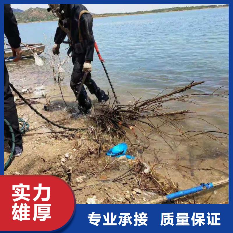 污水中蛙人潜水电焊品牌:蛟龙水下工程有限公司