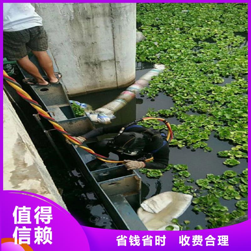 水鬼潜水水下爆破供应商