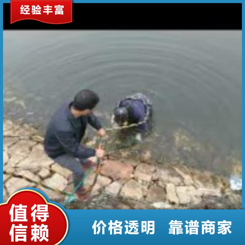 ##水鬼潜水水下打捞源头厂家##有限集团