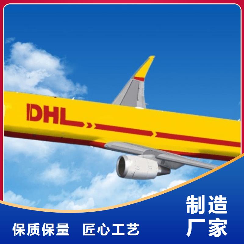资阳专业包装【国际快递】dhl价格（2024已更新）
