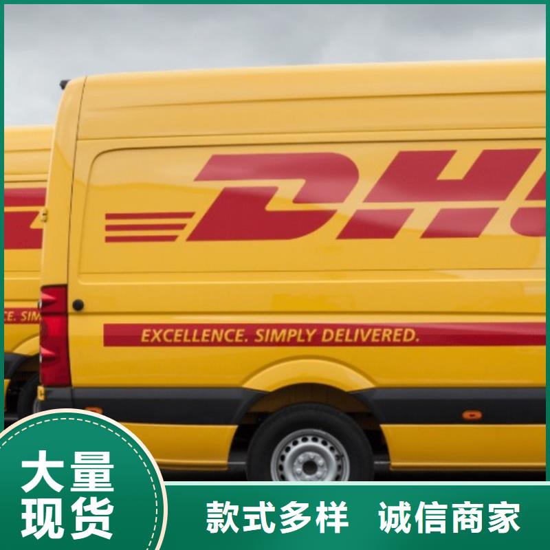 【香港零担运输[国际快递] DHL快递自有运输车队】