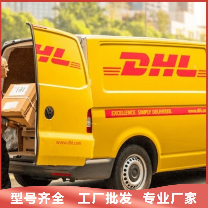 安徽全程联保《国际快递》DHL快递UPS国际快递高效快捷